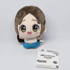 【ナムコ namco限定5点】学園アイドルマスター ちびぐるみ 倉本千奈 ナムコ namco限定5点】学園アイドルマスター ちびぐるみ 倉本千奈 倉本