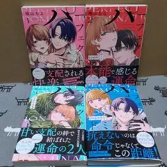 ananas様 リクエスト 2点 まとめ商品