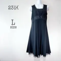 a2434【23区】ブラックフォーマルワンピース L 結婚式 七五三 セレモニー