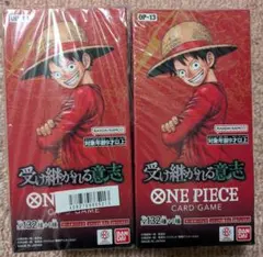 ワンピース カードゲーム 受け継がれる意思　2BOX