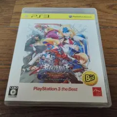 ブレイブルー コンティニュアムシフト エクステンド Best版