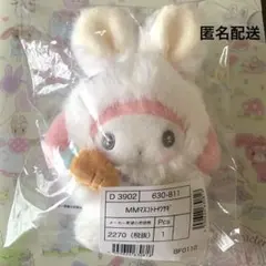 マイメロディ　マスコットホルダー　サンリオ　ふっくらおみみのうさぎの会