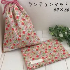 給食2点セット　いちごピンク