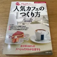 Item thumbnail for item a0254632-7ef7-4623-84e2-5387f46d891d