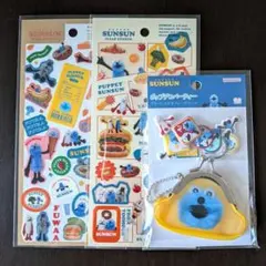 パペットスンスン　透明　クリアシール　ステッカー　ポップデコパーティー　セット