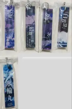 一番くじ　BLEACH アクリルキーホルダー ５種セット
