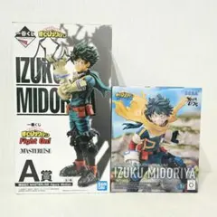 ヒロアカ　緑谷出久　フィギュア　2種類セット