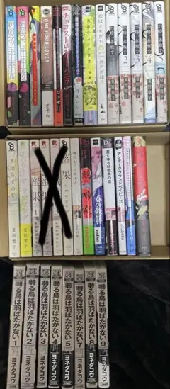 まとめ売り 京極夏彦 分冊文庫本×16冊、マンガ23冊セット（絡新婦の理