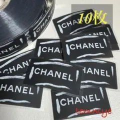 【CHANEL】10枚/シャネルシール★☆黒色プラスチック