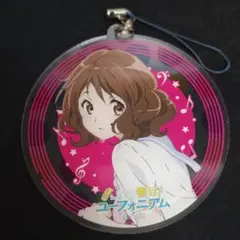 2026年最新】黄前久美子 アクリルチャームの人気アイテム - メルカリ