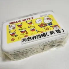 激レア☆1990年製 ハローキティ お弁当箱 箸付ランチ 560ml - メルカリ