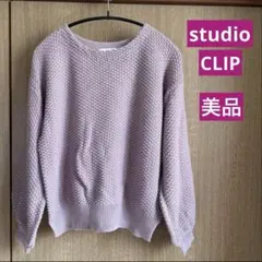 美品★studio CLIPスタディオクリップ 鹿の子ニット くすみピンク M春