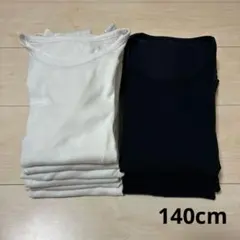 シャツ　ホワイト6枚　ブラック4枚セット　140cm