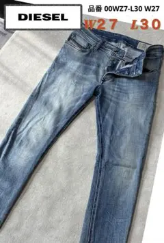 【DIESEL 】ディーゼルスキニーデニム W27 L30 ストレッチフィット
