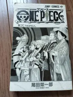 ワンピース1177〜1179話 週刊少年ジャンプ切り抜き - メルカリ