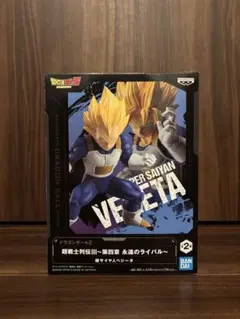 ドラゴンボールZ フィギュア 超戦士列伝Ⅲ 超サイヤ人ベジータ