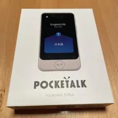 POCKETALK S グローバル通信残り有り・ドラえもん専用ケース付 - メルカリ