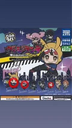 ヴィジランテ ラバーストラップ ザ・クロウラー ポップ☆ステップ インゲニウム