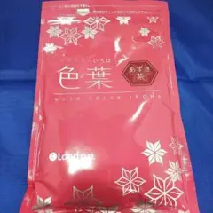 2025年最新】香草カラーの人気アイテム - メルカリ