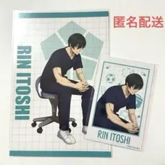 ブルーロック 診療所 AGF2025 糸師凛 特典ポストカード ブロマイド