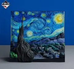 フィンセント・ファン・ゴッホ ステンドグラス ローヌ川の星月夜