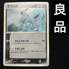 アブソル PROMO ADV-Pプロモカード 035/ADV-P - メルカリ