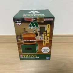 一番くじ モスバーガー2 キャラクターグッズ