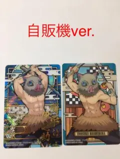 マー君0130様 リクエスト 3点 まとめ商品