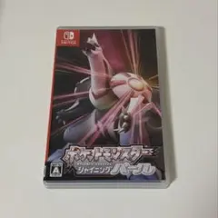 Nintendo Switch ポケットモンスター シャイニングパール ソフト
