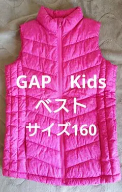 GAPKids　GAP　ダウン　ベスト　ピンク　サイズ160