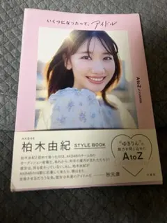 Item thumbnail for item bcc1b7dc-f1b8-4702-b512-475bb50242bb