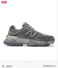 レア　New Balance U9060SG 24センチ　スニーカー レア New Balance U9060SG 24センチ スニーカー - メルカリ