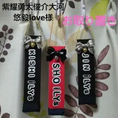 2025年最新】NUMBER_i キーホルダーの人気アイテム - メルカリ