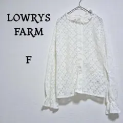 ローリーズファーム　アイボリー レースカーディガン シアートップス　F