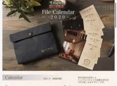 TIGER&BUNNY ファイルカレンダー 2020 ネイビー　サンスター