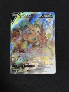 2026年最新】リーフィアv srの人気アイテム - メルカリ