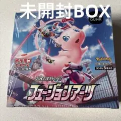 ポケモンカードゲーム フュージョンアーツ 未開封BOX シュリンク付き ポケモンカードゲーム フュージョンアーツ 未開封BOXシュリンク付き