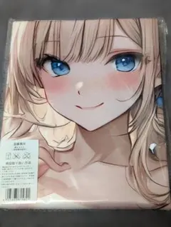 47バスタオル・タペストリー