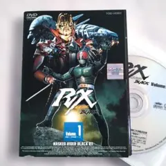 2026年最新】仮面ライダーブラックrx dvdの人気アイテム - メルカリ