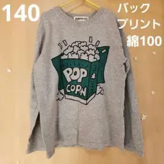 ロンティー トップス