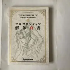 Item thumbnail for item 9eb0c528-236a-4d86-b3d2-6de199f503ab