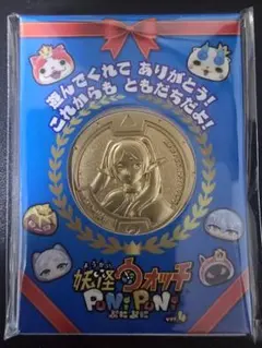 妖怪ウォッチ ぷにぷに リアル金の妖怪メダル 通常版 ジバニャン 未
