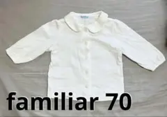 famillier ファミリア　シャツ ホワイト 70