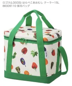 LOGOS はらぺこあおむし クーラー バッグ 15L