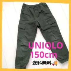 ユニクロ カーゴジョガーパンツ　キッズ UNIQLO　150cm 　カーキ