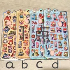 １点★ズートピア2 おしりぷにぷに ぷくぷくシール ステッカー3D立体