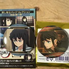 2026年最新】時透無一郎 缶バッジの人気アイテム - メルカリ