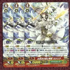 2026年最新】白百合の銃士セシリアの人気アイテム - メルカリ