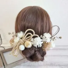 髪飾りドライフラワー＊成人式卒業式結婚式振袖袴前撮り~和風和玉~ホワイト白13本