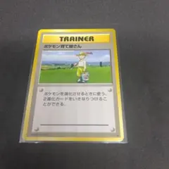 2026年最新】ポケモン育て屋さんの人気アイテム - メルカリ